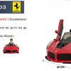 ToyWorldWide-สินค้ารถเข็นสำหรับห้างฯ-6