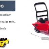 ToyWorldWide-สินค้ารถเข็นสำหรับห้างฯ-MEDIUM-SIZED-Porsche-พอร์ช