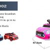 ToyWorldWide-สินค้ารถเข็นสำหรับห้างฯ-SMALL-SIZED-MINI มินิ