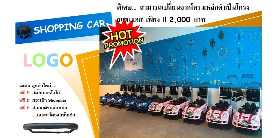 Catalog-ToyWorldWide-Product